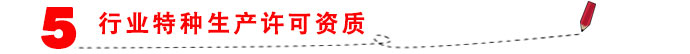 服務(wù)標(biāo)準(zhǔn)化，流程精細(xì)化