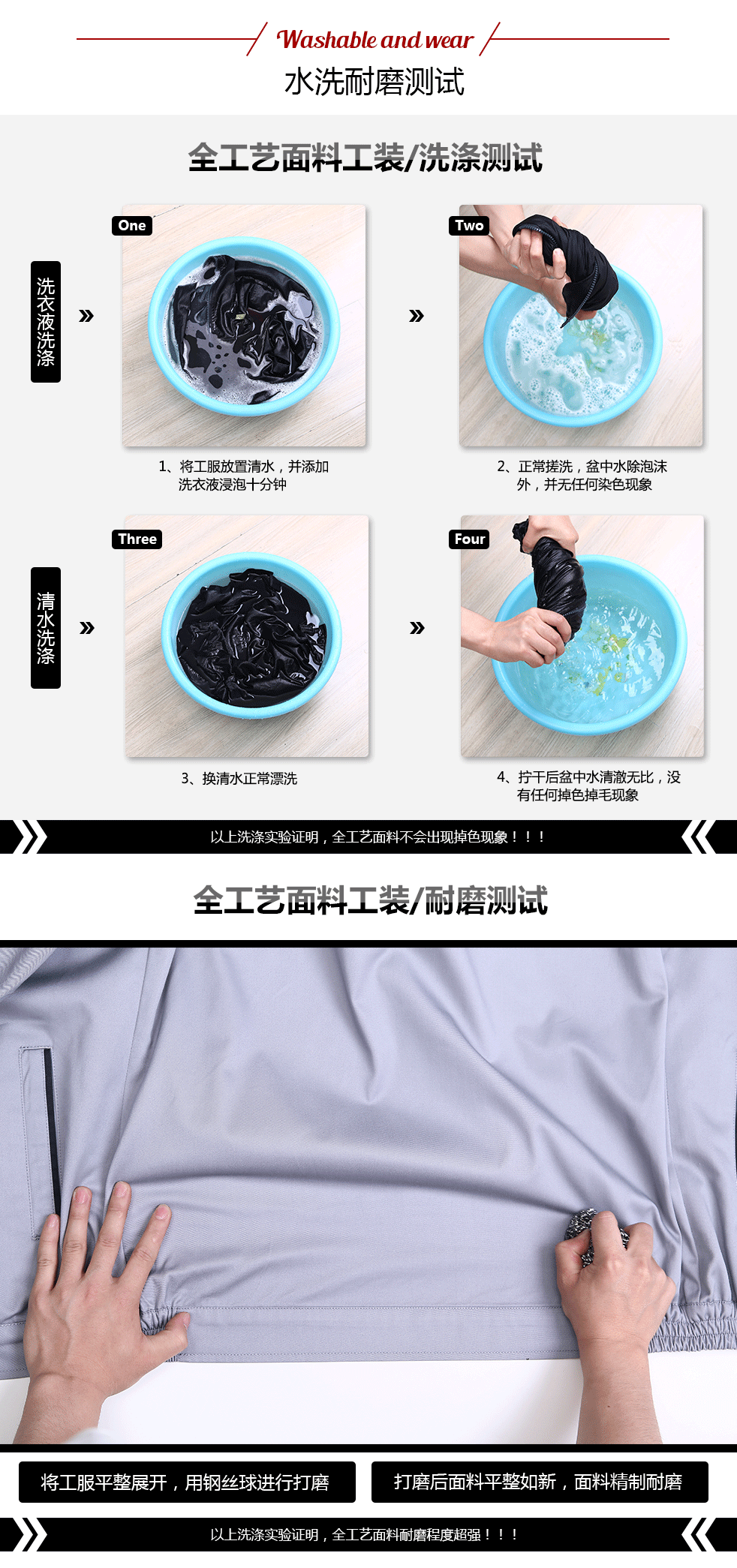 夏季滌棉細(xì)斜短袖工作服FY09