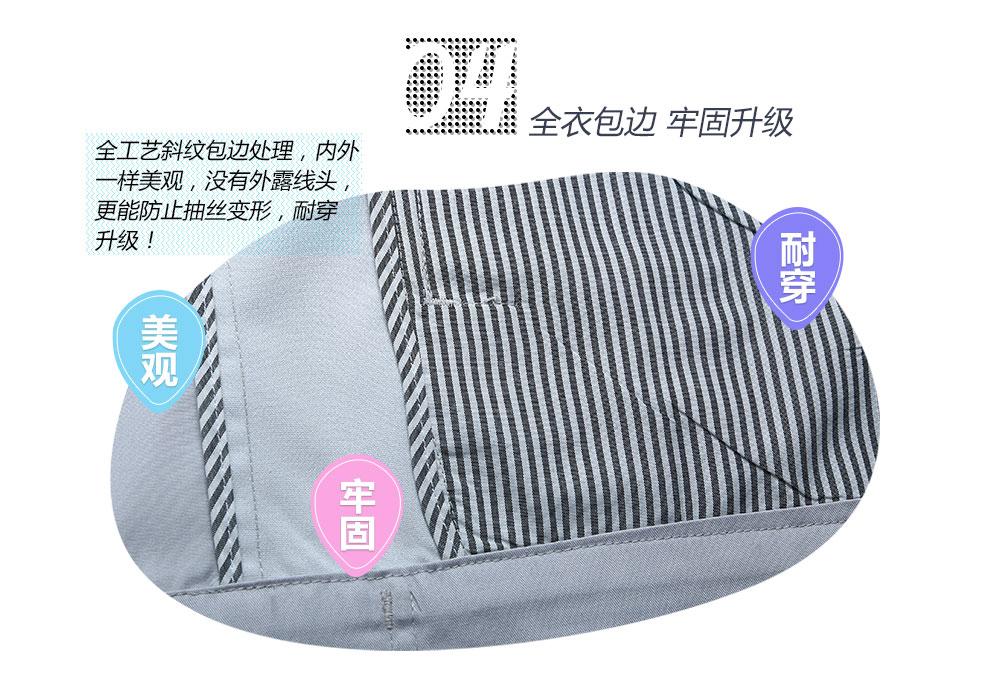 換色夏季滌棉細斜短袖工作服FY613