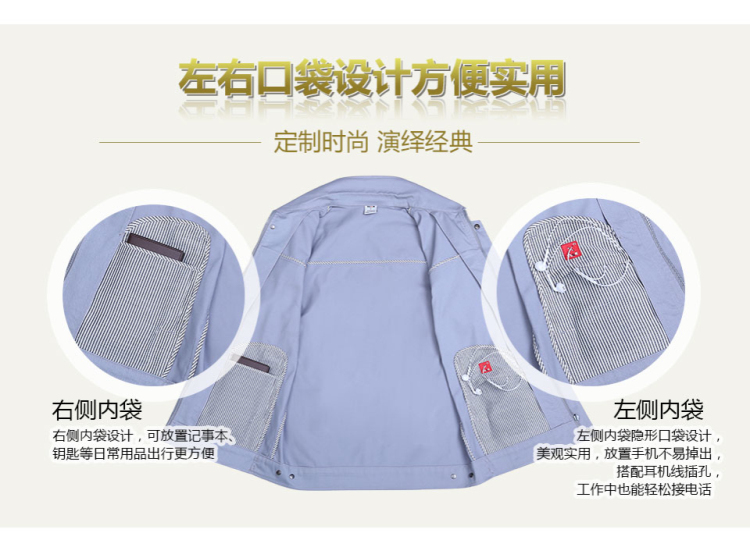 換色夏季滌棉細斜短袖工作服FY613