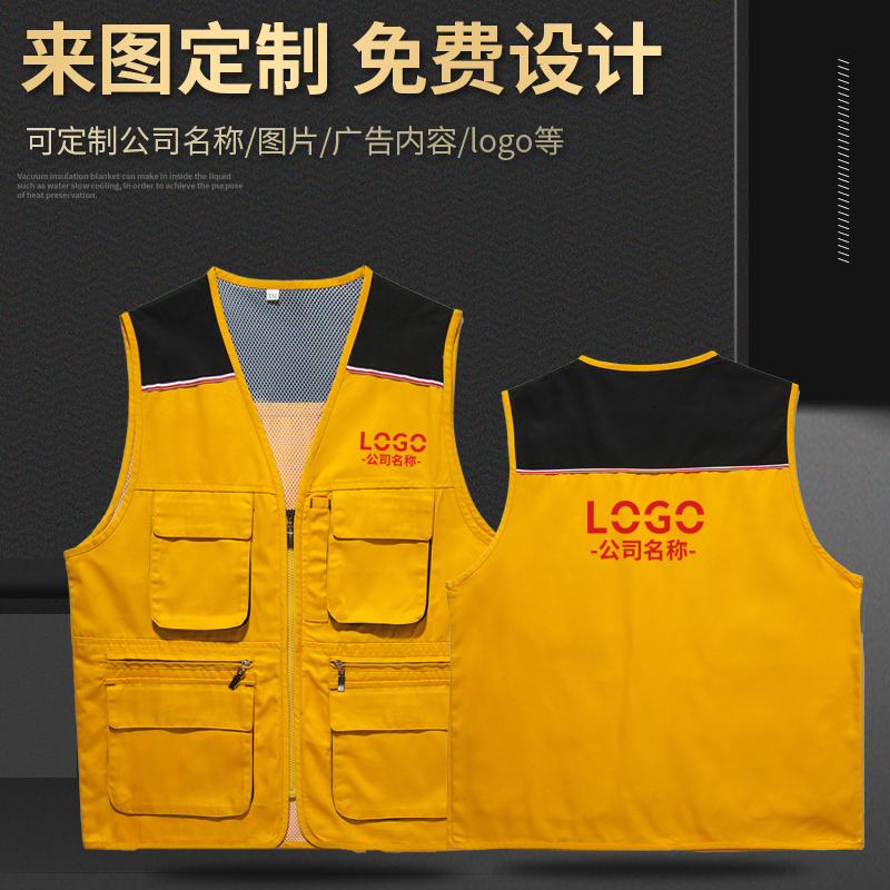 9004馬甲