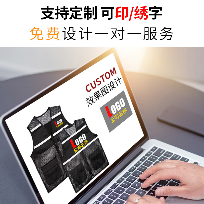 9008馬甲