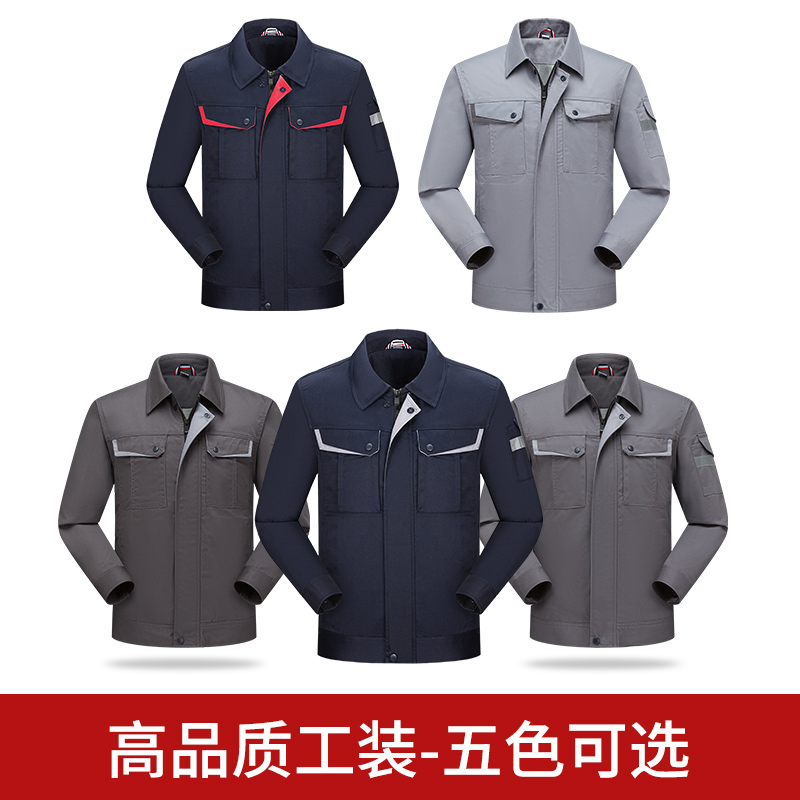 1003勞保服