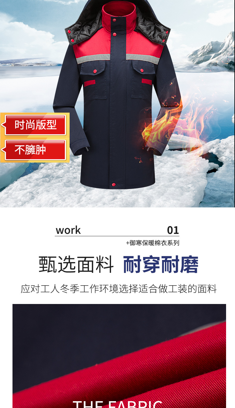 8807LY牛角活棉老羽絨棉衣