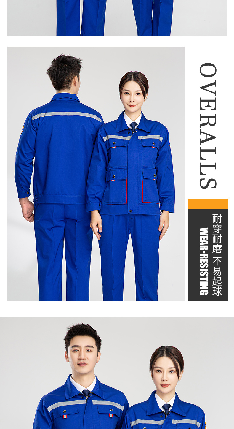 8692防酸堿防靜電立體兜