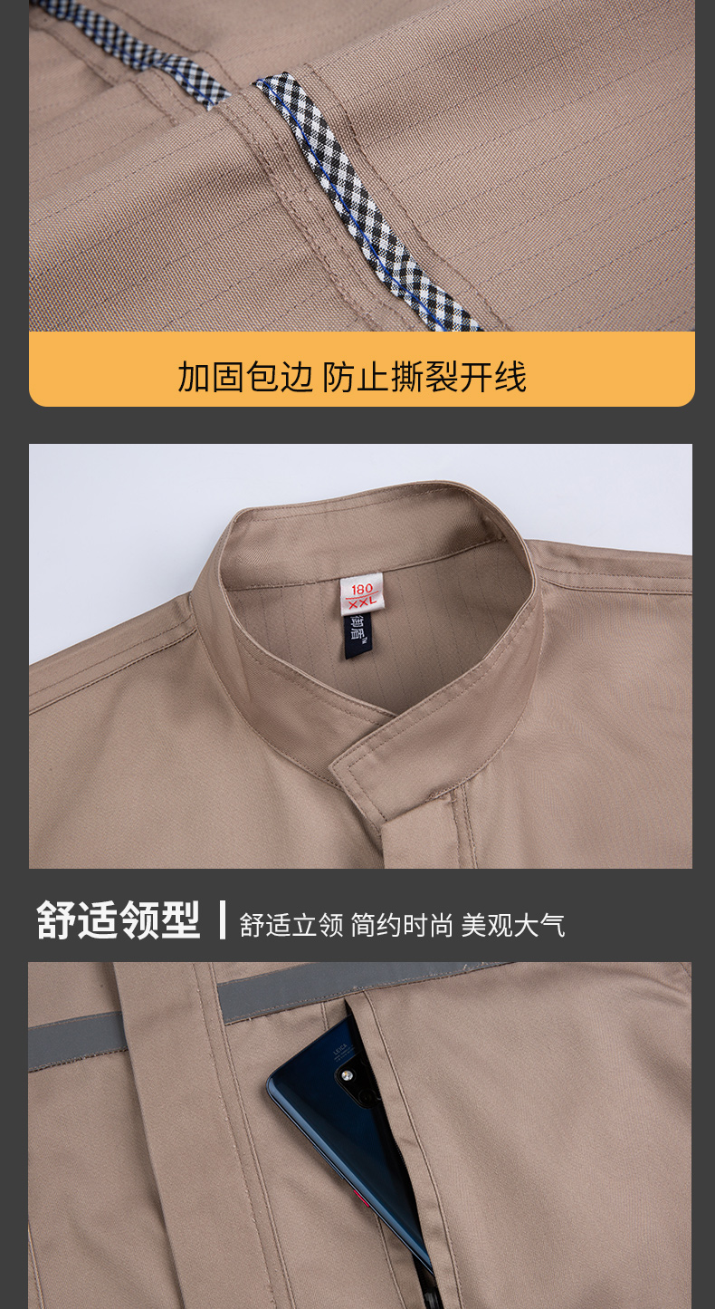 8056S防酸堿防靜電連體服