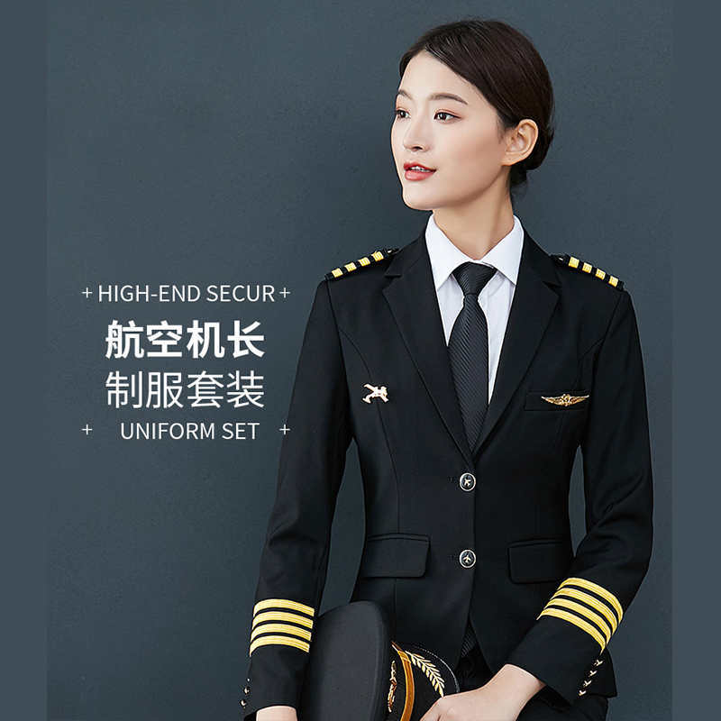 1002航空鐵路