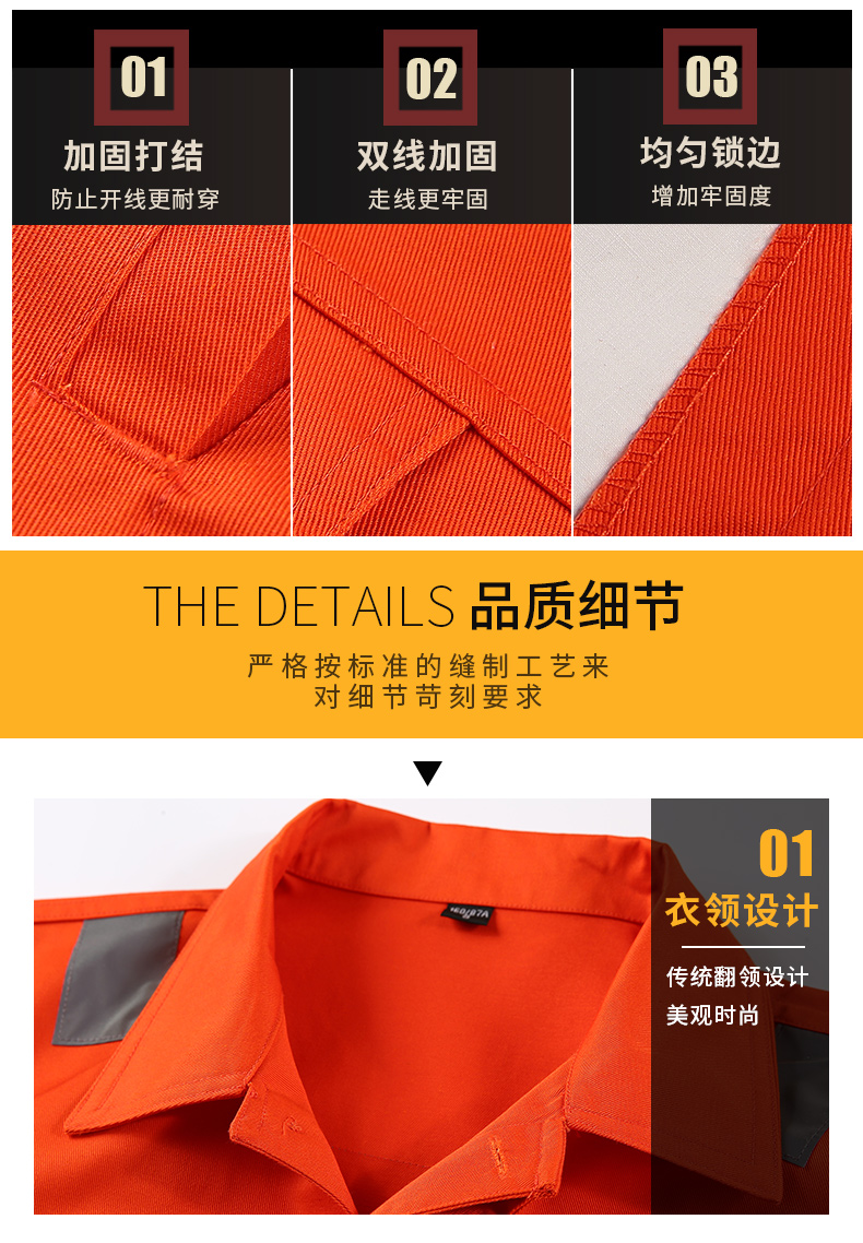 1011環(huán)衛(wèi)服